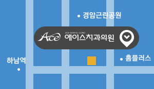 에이스치과 약도